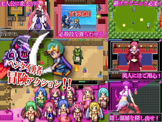 モン娘伝説 魔物娘に犯されし英雄達 画像8