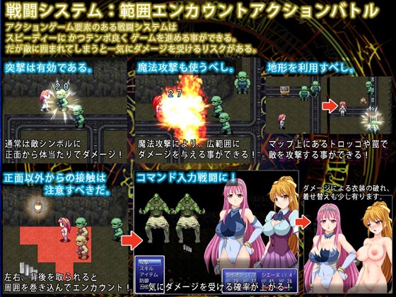 エクスタシーファンタジー 性転換は愛とともに 画像10