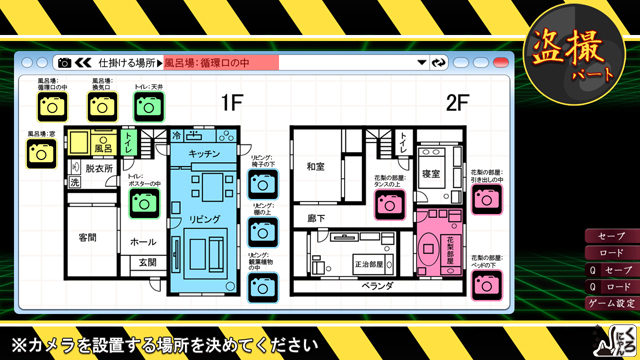 妹盗撮 ～自宅ストーカー～ 画像47