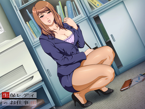 Curly anime secretary messy