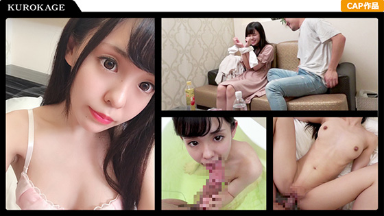 Gyutto PPV 284886「りりか ガチ素人個人撮影」(販売者:黒影) サムネイル画像