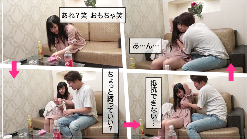 Gyutto PPV 284886「りりか ガチ素人個人撮影」(販売者:黒影) サンプル画像