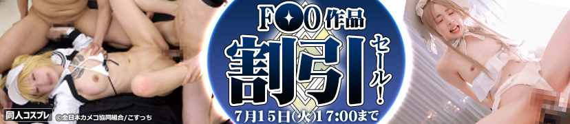 バナー5