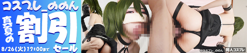 Gyuttoバナー3