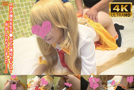 レトリー SHOW BY ROCK!!