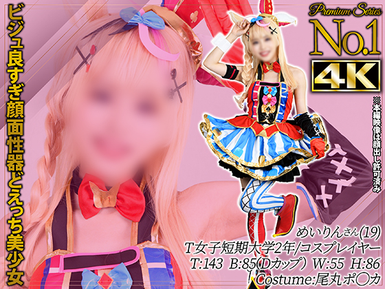 尾丸ポルカ ホロライブ