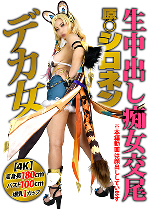 シロネン 原神
