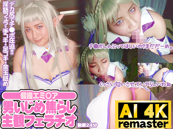 エミリア Re:ゼロから始める異世界生活