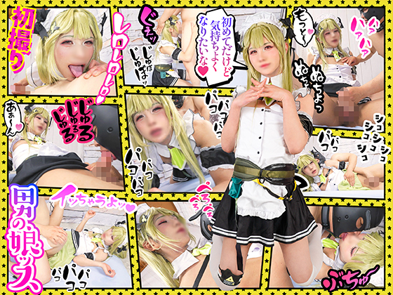 ソーダ NIKKE