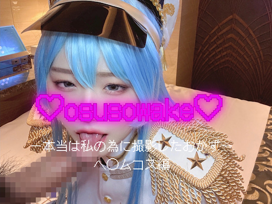 ヘルム 勝利の女神:NIKKE