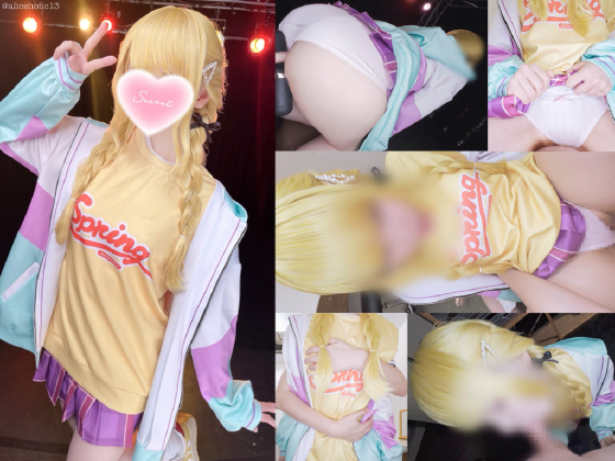 藤田ことね 学園アイドルマスター