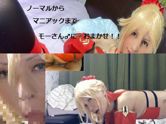 モードレッド 鬼人正邪 紅美鈴 射命丸文 犬走椛 那須与一 ブリジット Fate 東方Project ドリフターズ GUILTY GEAR