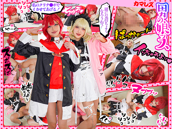 アンジュ・カトリーナ　魔界ノりりむ にじさんじ